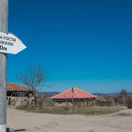 Къща За Гости 